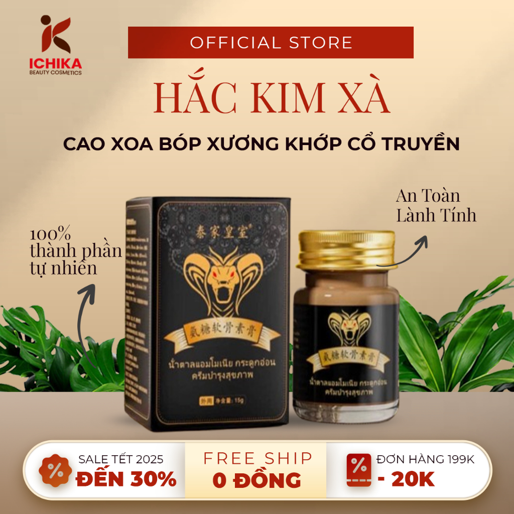 Cao Xoa Bóp Xương Khớp Hắc Kim Xà – Cao Kim Xà Giảm Đau Nhức, Thư Giãn Cơ, Hỗ Trợ Xương Khớp, Xoa Dịu Mỏi Mệt