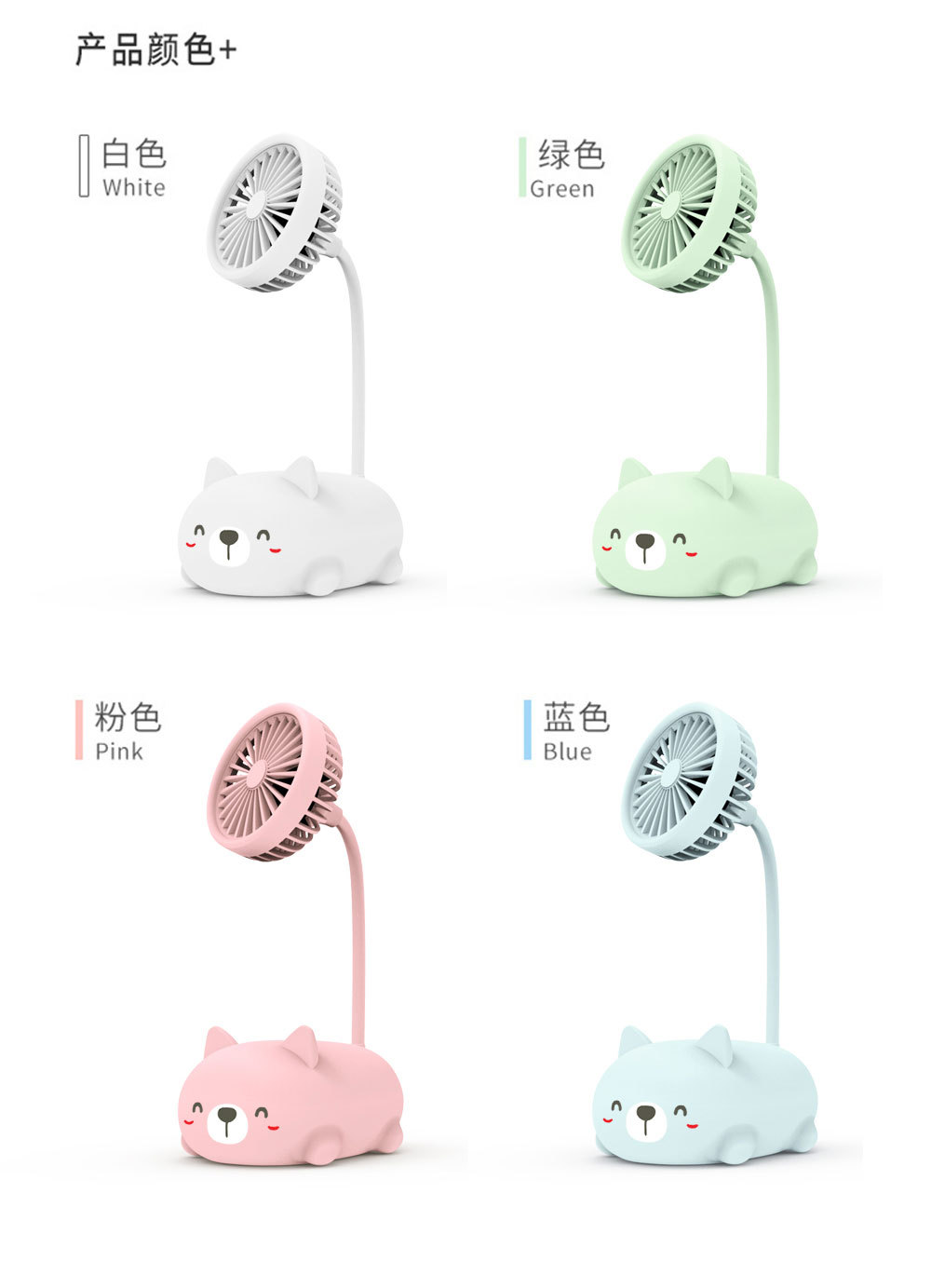 Quạt mini sạc điện đế hình thú