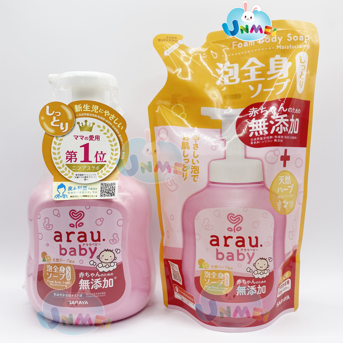 Sữa Tắm, Gội Arau Baby Hương Cam , Dưỡng ẩm Cho Bé Bình 450ml , túi 400ml Dành Cho Bé Từ Sơ Sinh