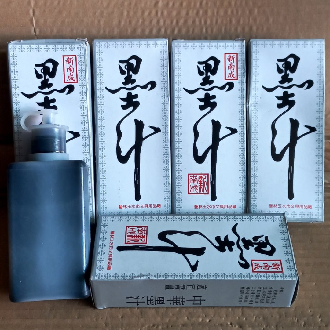 Chai mực tàu đen 100ml, Hộp mực tàu đen viết thư pháp, dùng trong xây dựng