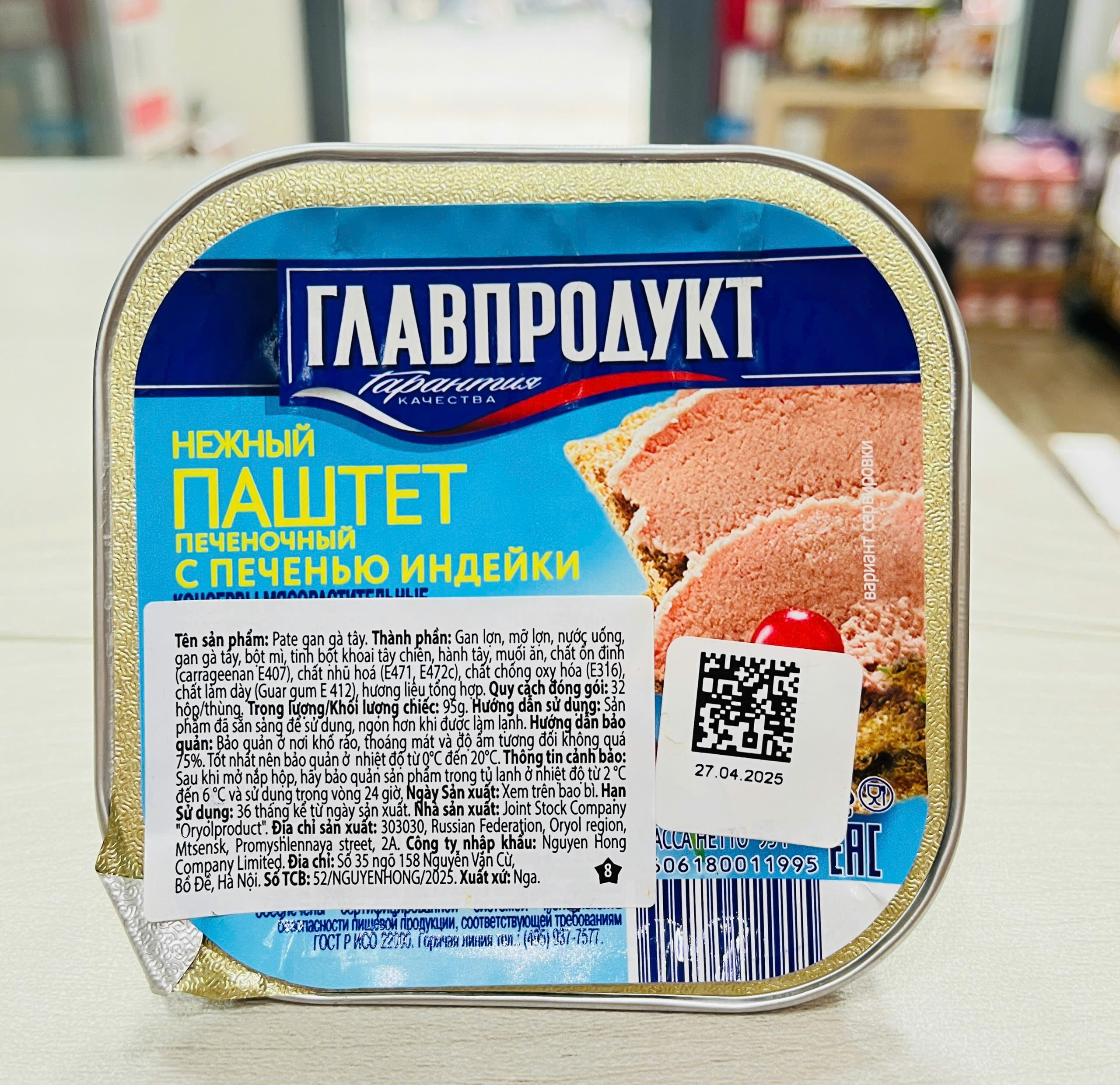 Date 04/28 Pate Gan Gà Tây Glavproduct 95g nhập khẩu Nga