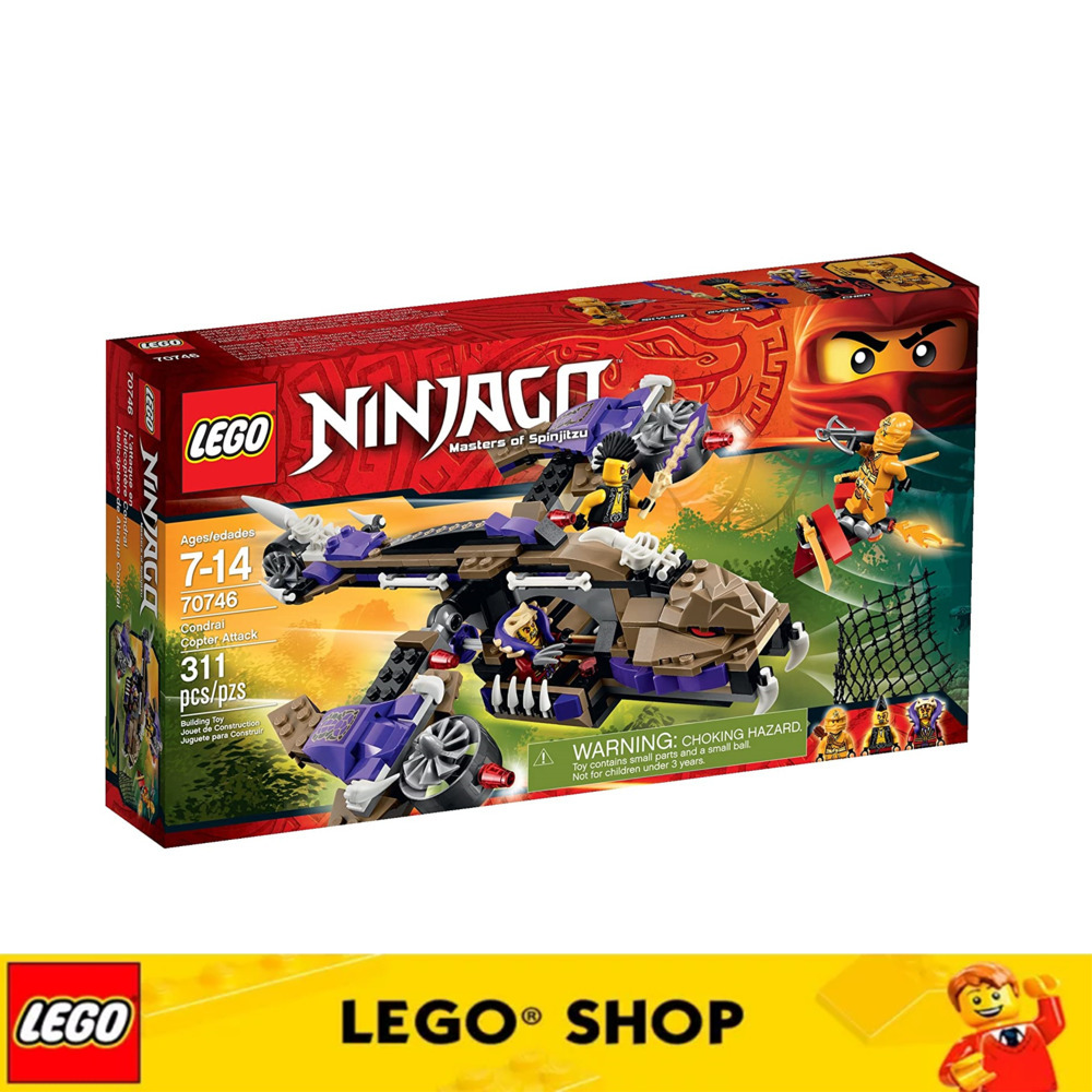 lego season 16