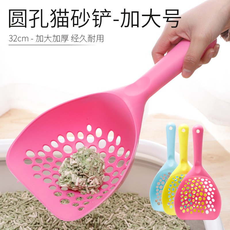 Xẻng xúc cát vệ sinh của mèo bản to