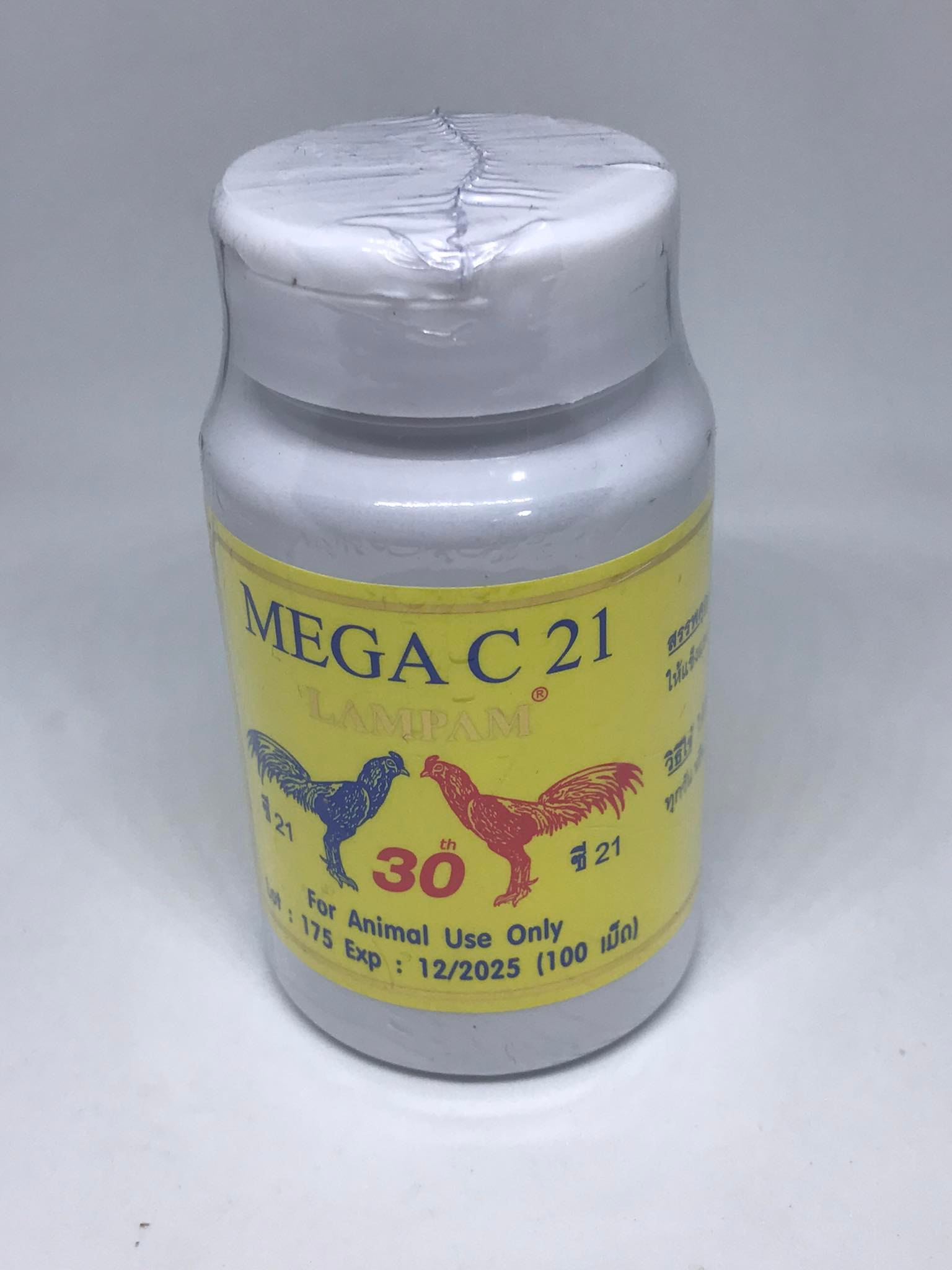 [HCM]Mega C21