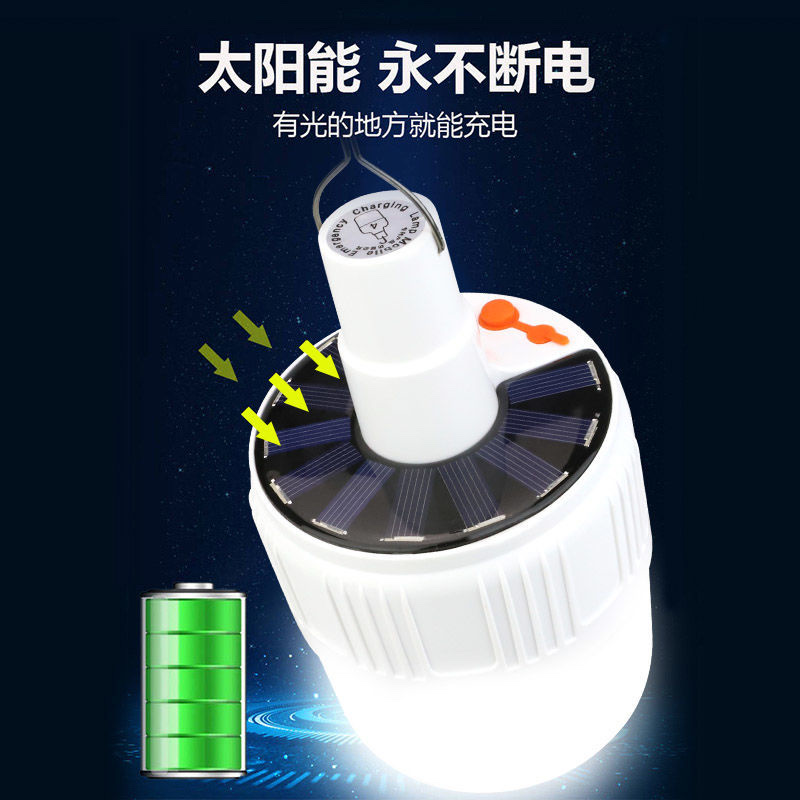 Đèn Tích Điện 80W 24LED Siêu Sáng, Sạc điện 220V kết hợp năng lượng mặt trời. Có Móc treo tiện lợi