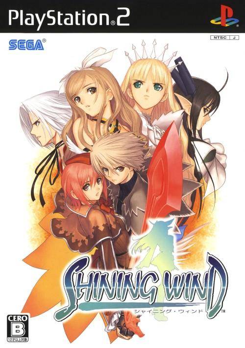 Game ps2 shinning wind