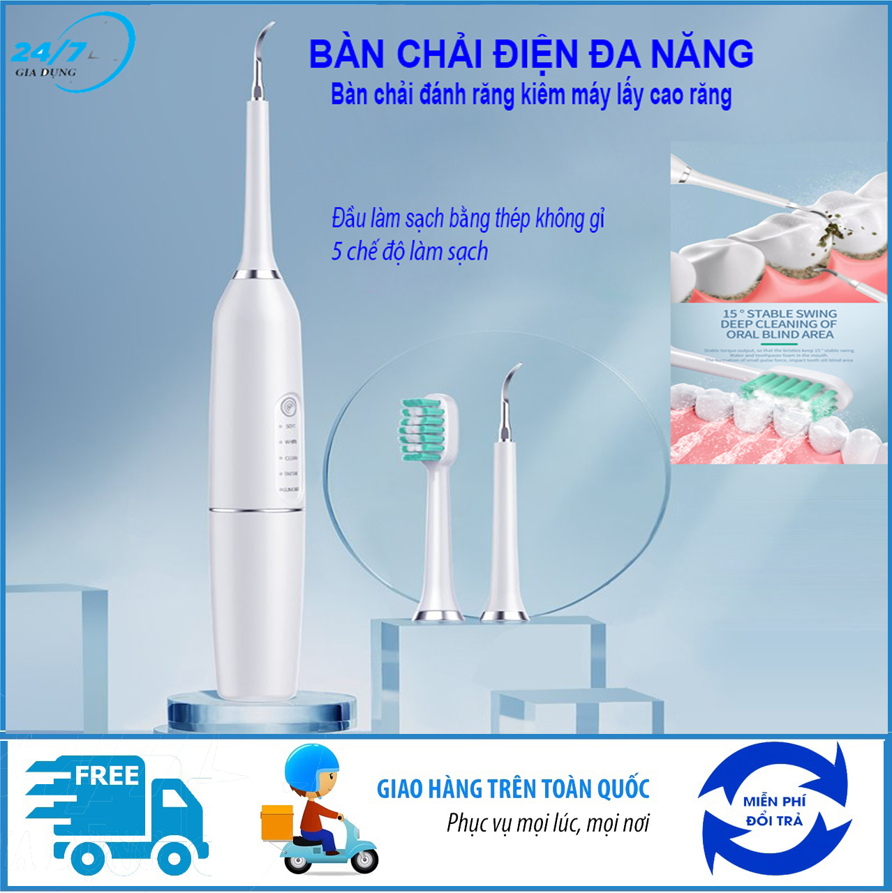 [ MẪU CAO CẤP 2021] Bàn chải điện đa năng, bàn chải đánh răng điện kiêm máy lấy cao răng, máy đánh răng tự động 2 in1 tích hợp lấy cao răng kèm bàn chải làm sạch thức ăn, mảng bám, dụng cụ lấy cao răng tại nhà- Giadungbv247