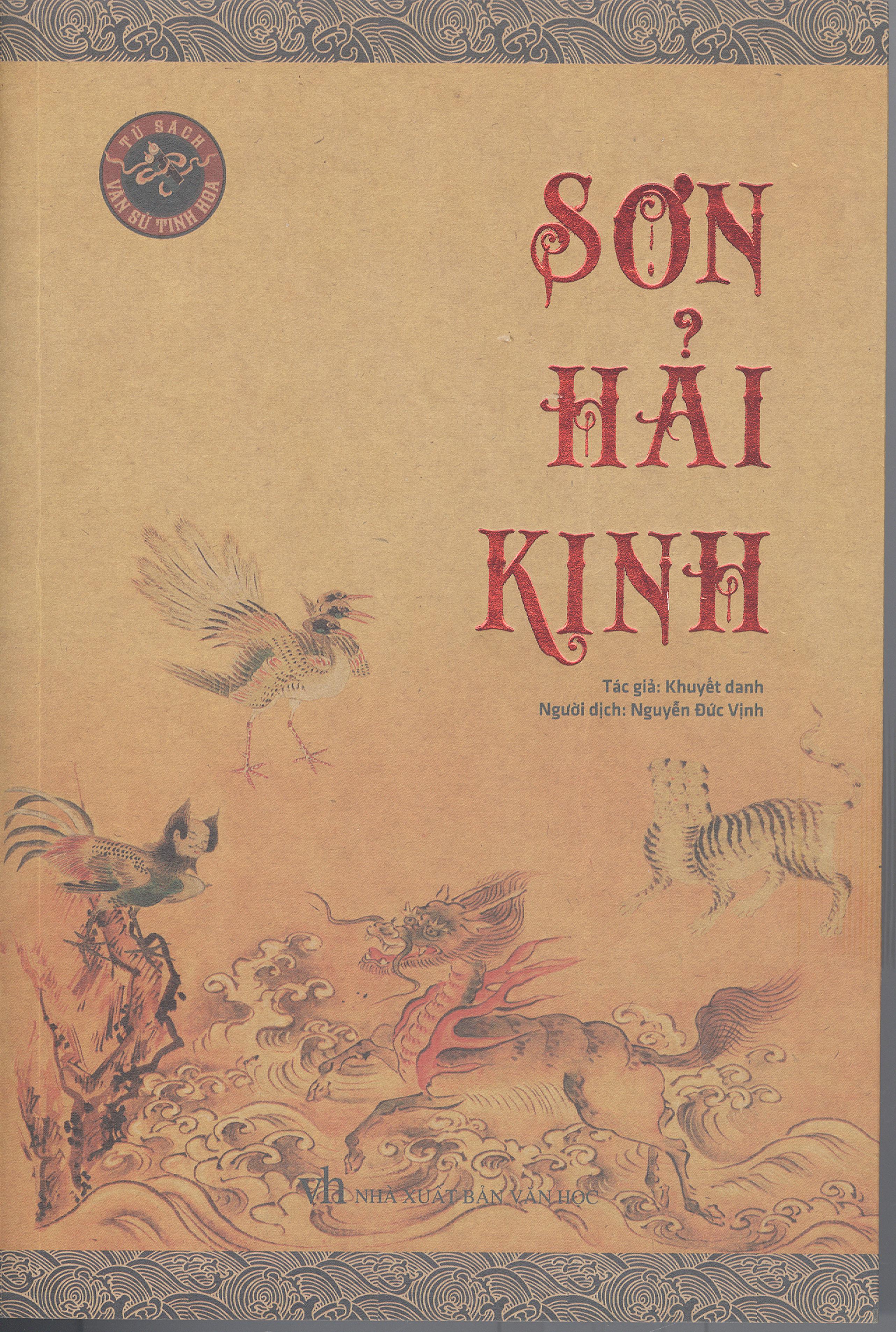 Sơn Hải Kinh