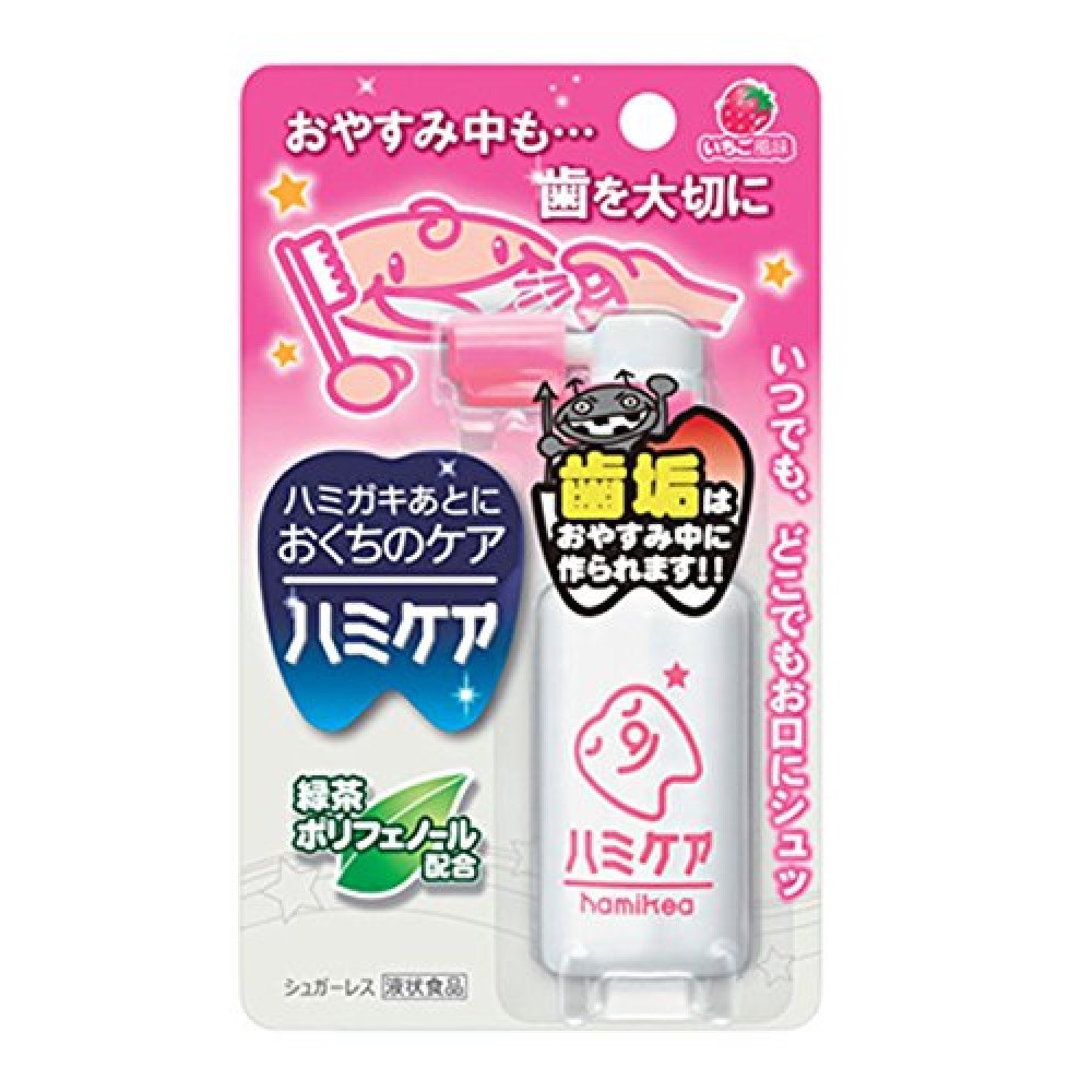 Xịt chống sâu răng cho bé Hamikea