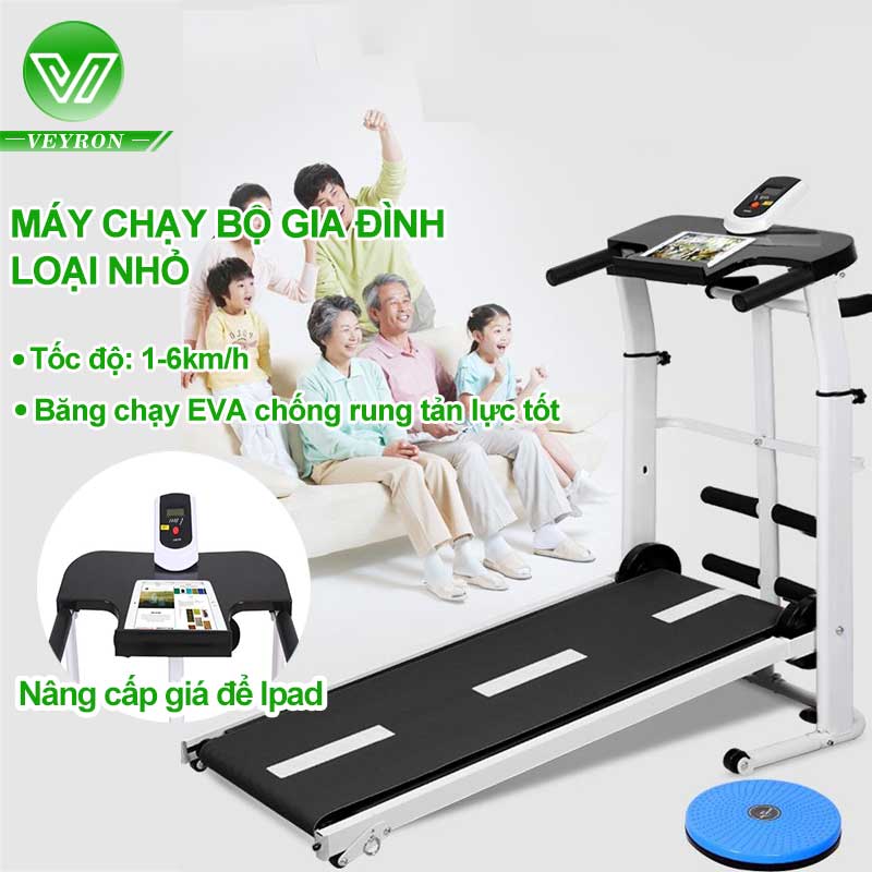 Máy chạy bộ gia đình loại nhỏ máy chạy bộ đa chức năng Máy chạy chống xóc êm yên tĩnh Thiết bị chạy bộ tập GYM gia đình