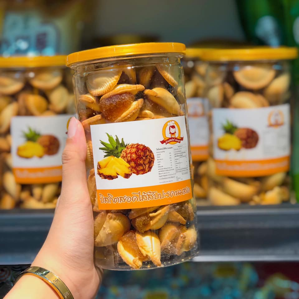 (Hủ 290gr) Bánh Quy Sò Kẹp Khóm Thái Lan - Date T7/2024