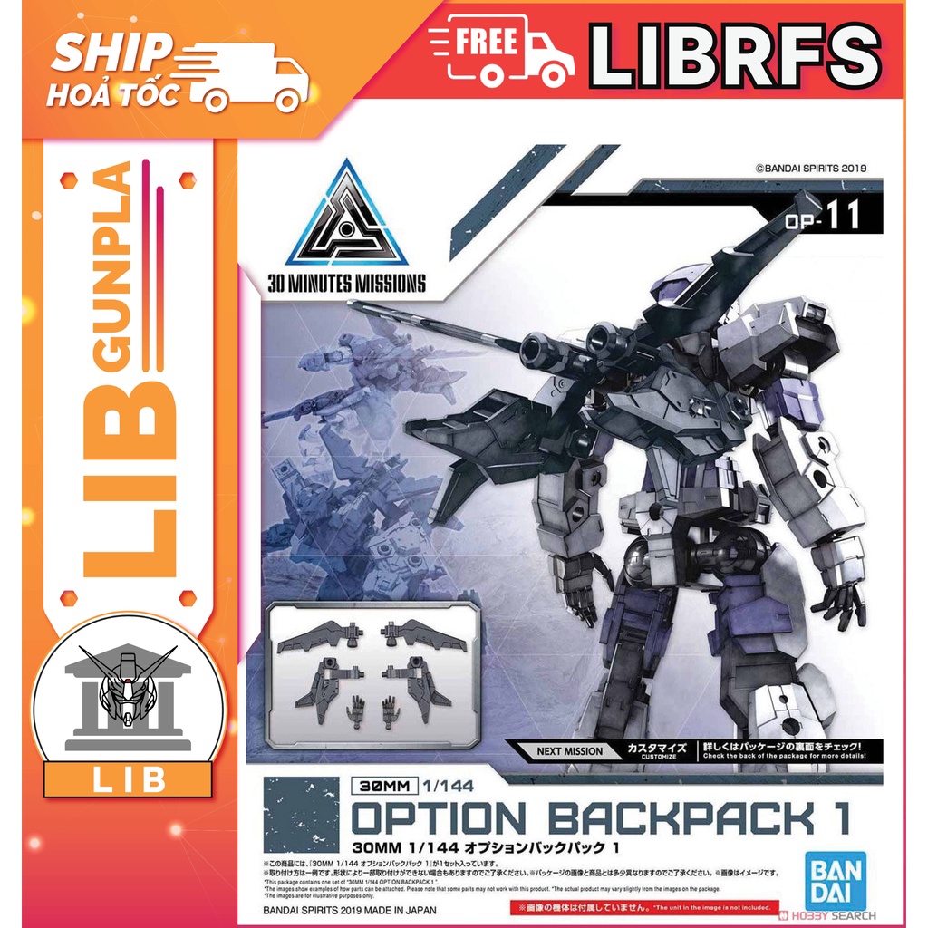 Mô hình lắp ráp bandai phụ kiện 30mm option backpack 1