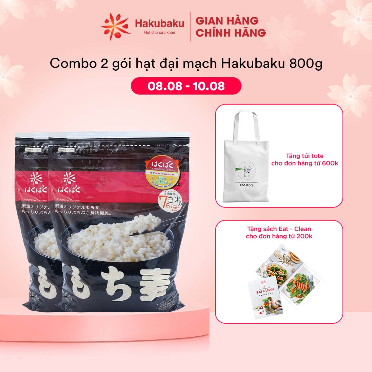 Combo 2 gói hạt Đại Mạch Hakubaku gói 800g , Chất xơ x4 , Lợi tiêu , Ngăn hấp thụ đường , Không cần ngâm