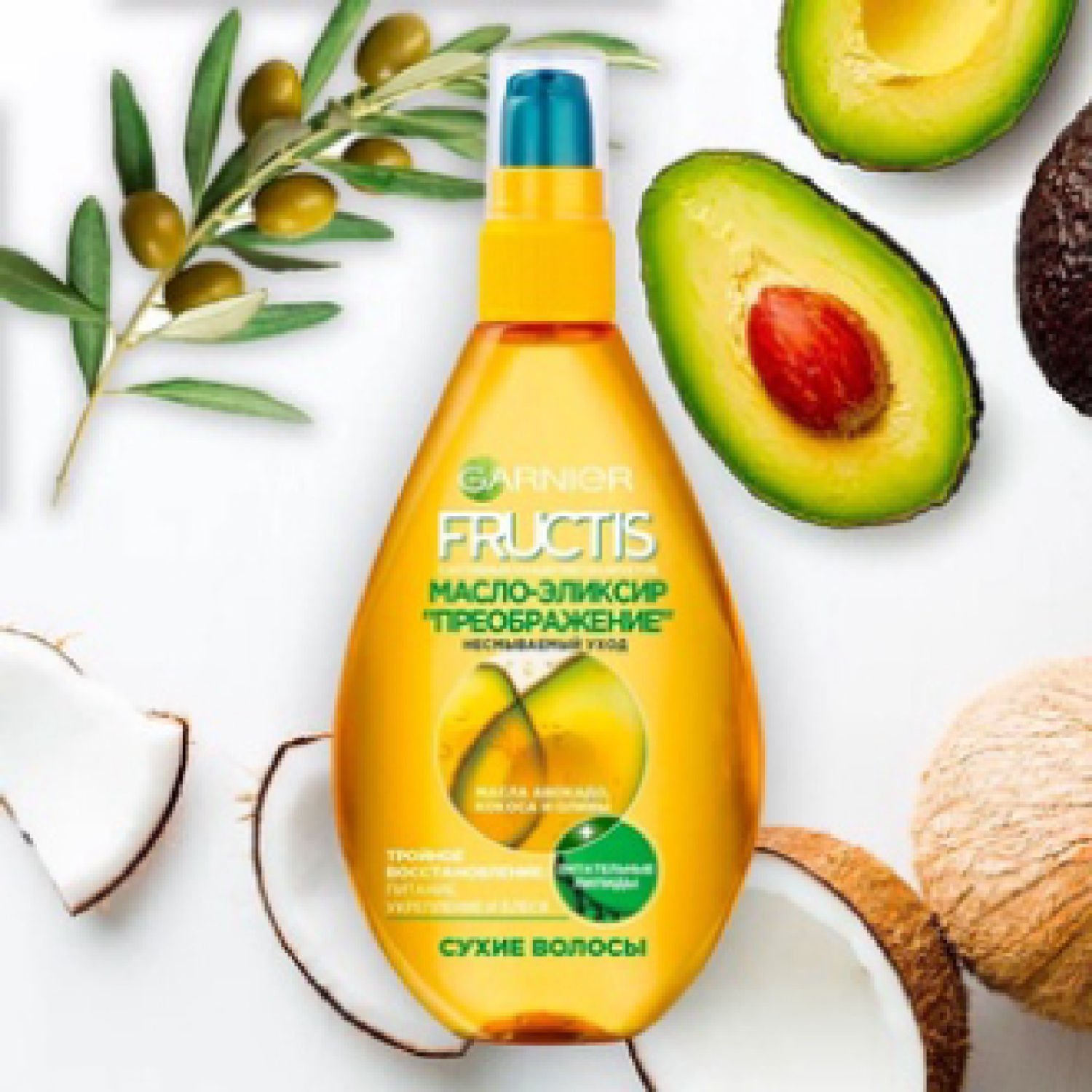 Dầu dưỡng tóc Garnier Argan Botanic Therapy Ultra Doux-Nội Địa Đức