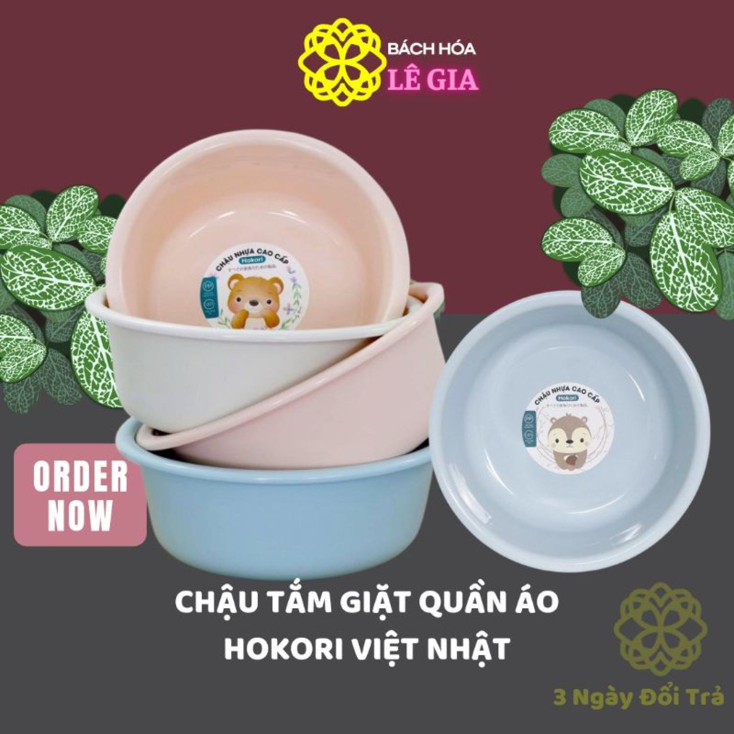 Chậu tắm giặt quần áo nhựa hokori việt nhật size lớn 55cm/đại 50cm/trυng 44cm, thau tắm bền đẹp tiện dụng