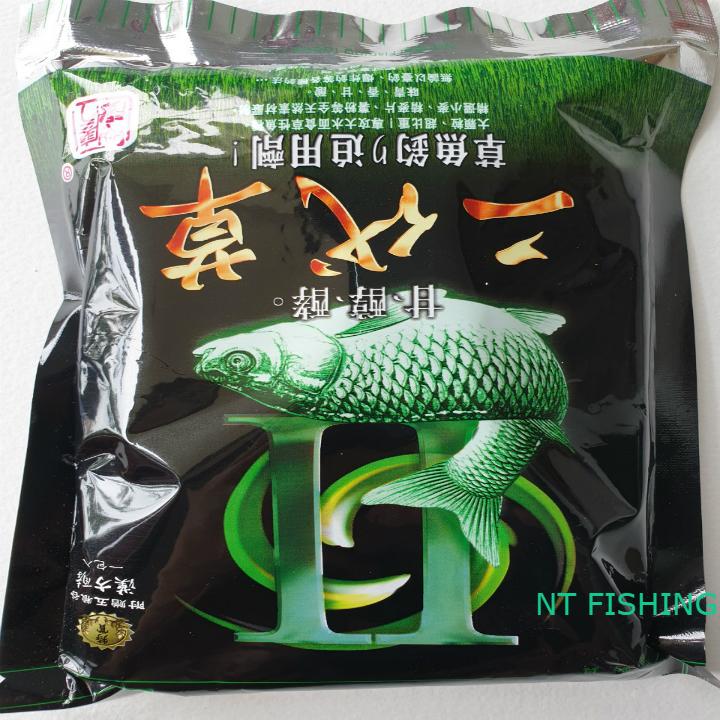 Mồi câu cá trắm cỏ trung quốc, mồi trắm xanh 2 trong 1