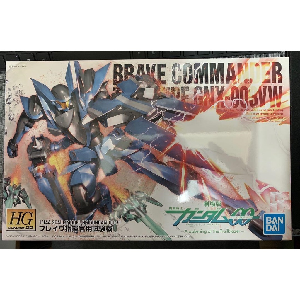 [Hoàn Tiền 10%]Mô hình lắp ráp HG 1/144 BRAVE (COMMANDER TEST TYPE) Bandai