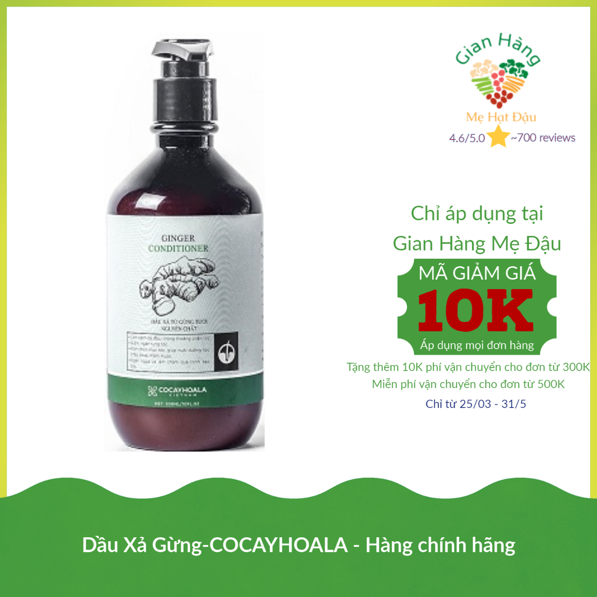 Dầu xả gừng COCAYHOALA cho tóc bóng mượt không bết dầu