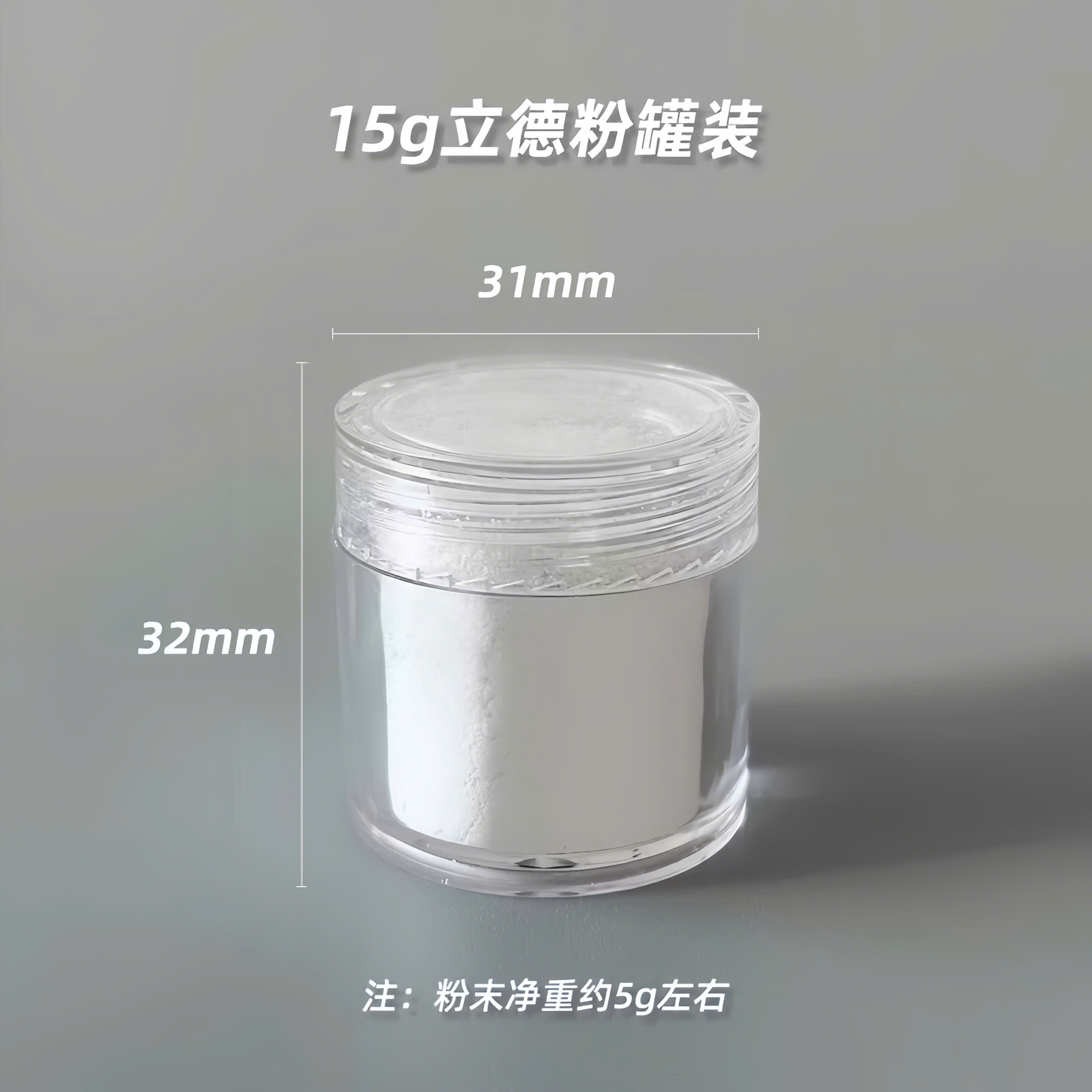 [SẢN PHẨM MỚI] Bột Dặm Ombre Nail Hũ 15g - Bột Mix Trộn Sơn Gel Làm Ombre Siêu Mịn Đẹp
