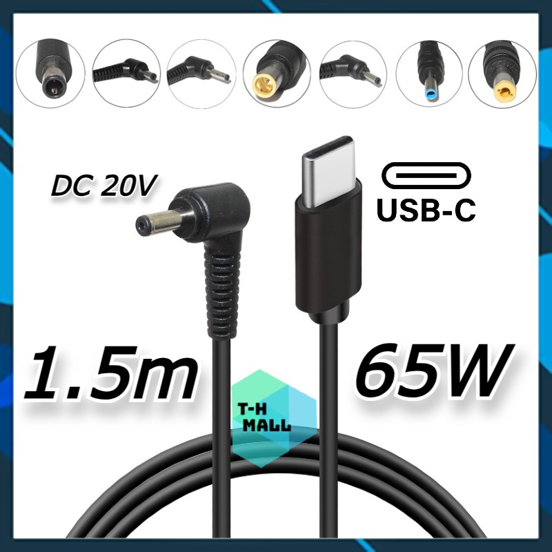 [NEW 2025] Dây cáp sạc PD 20V 65W USB Type C sang nguồn điện DC cho laptop hỗ trợ công suất 65W máy tính xách tay