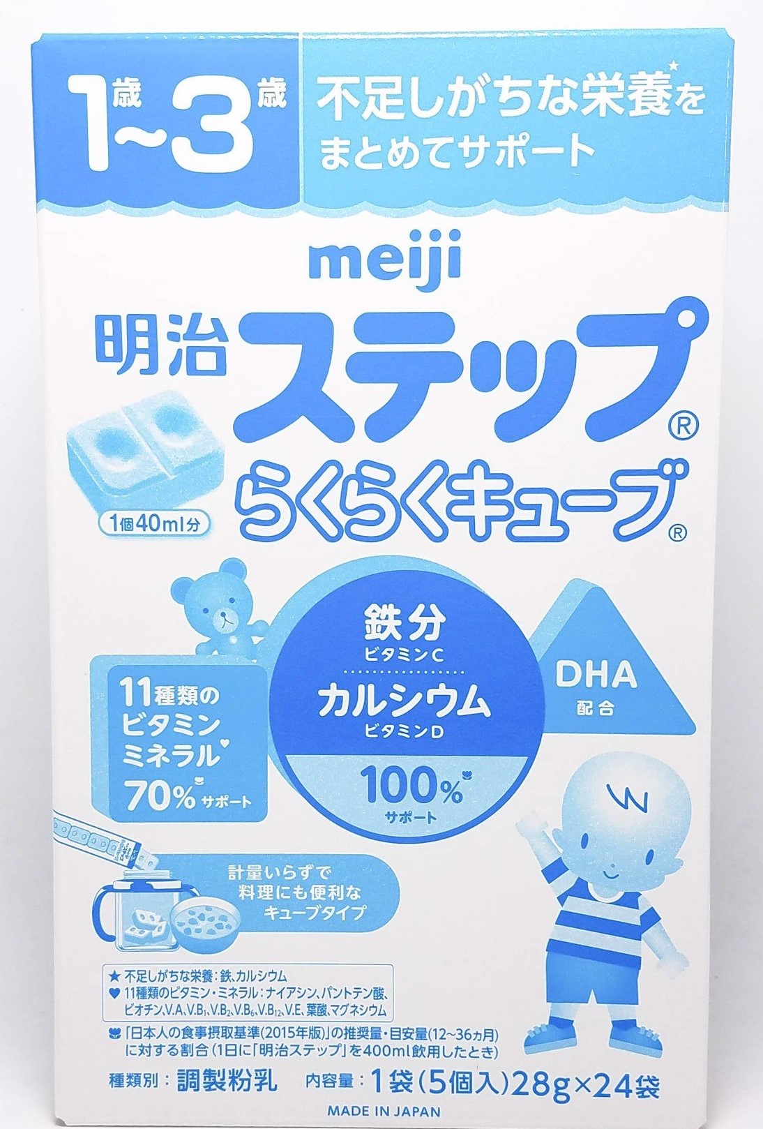 Sữa Meiji số 9 nội địa Nhật Bản cho bé 0-1 tuổi dạng thanh