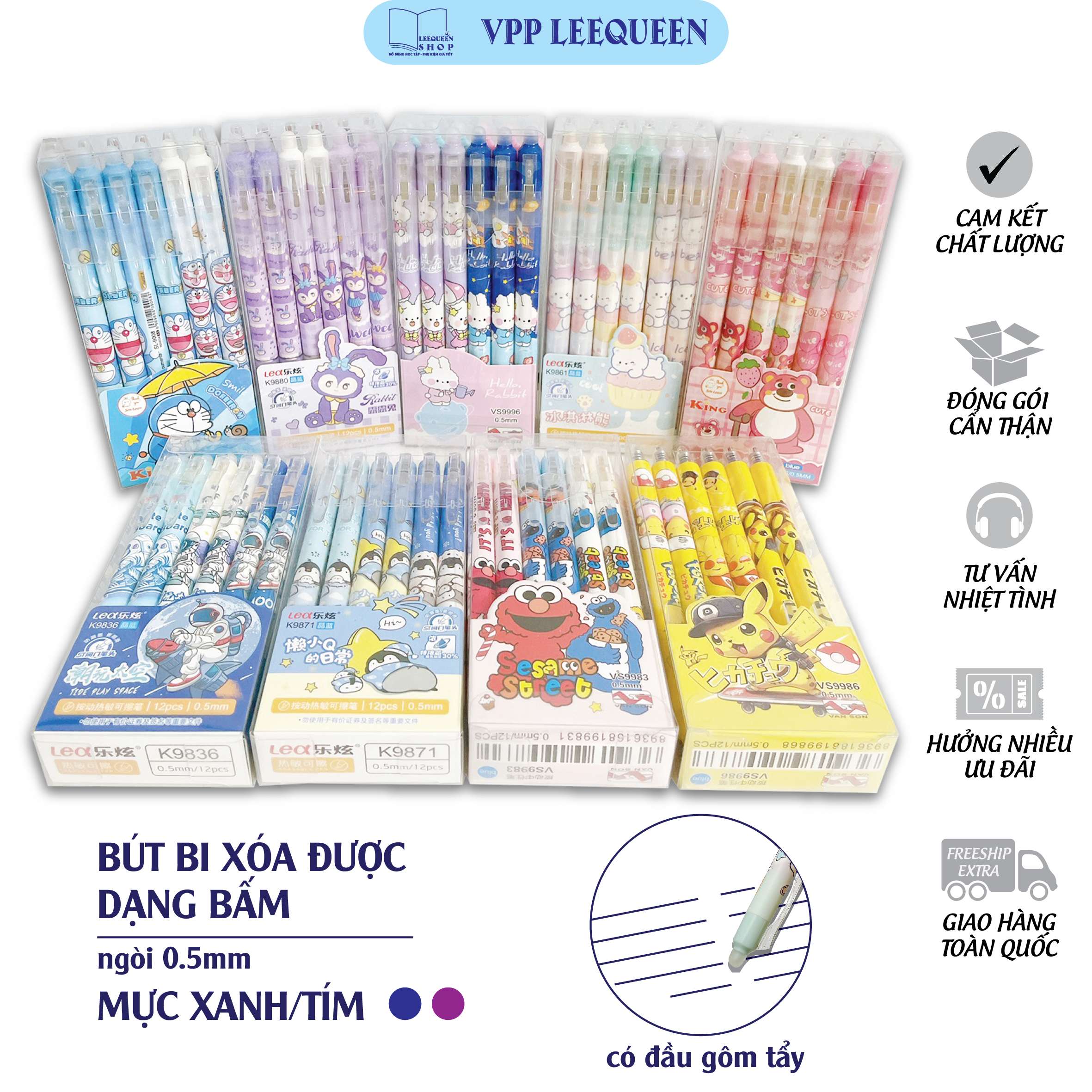 Hộp 12 Cây Bút Gel Bấm Tẩy Xoá Được( Nhiều Mẫu Mới)