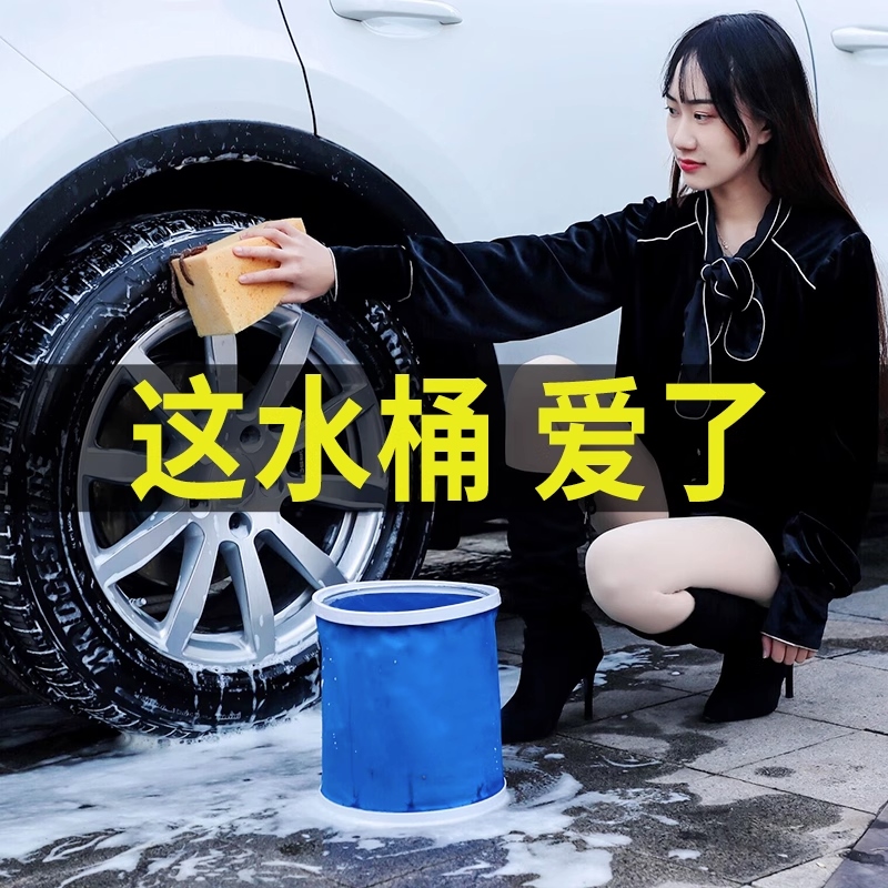 Outdoor travel fishing retractable folding bucket car portable car wash special bucket car retractable portable outdoor portable foldable bucket