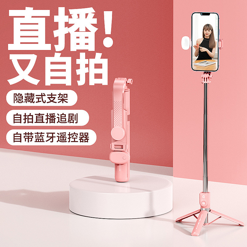 Z100 Chân Đế Điện Thoại Di Động Gậy Tự Sướng Mới, Chân Máy Ảnh Bluetooth