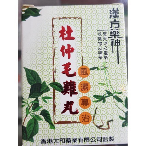 ĐỖ TRỌNG MAO KÊ HOÀN CHÍNH HÃNG