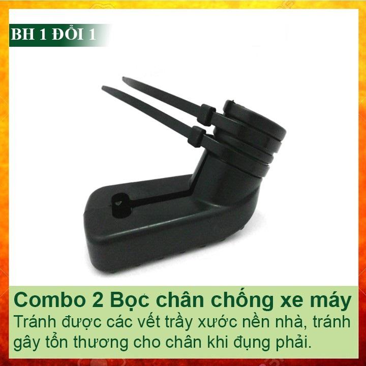 [HCM]Combo 2 Đế cao su bọc chân chống xe máy phiên bản nâng cấp ( loại 2 dây rút )