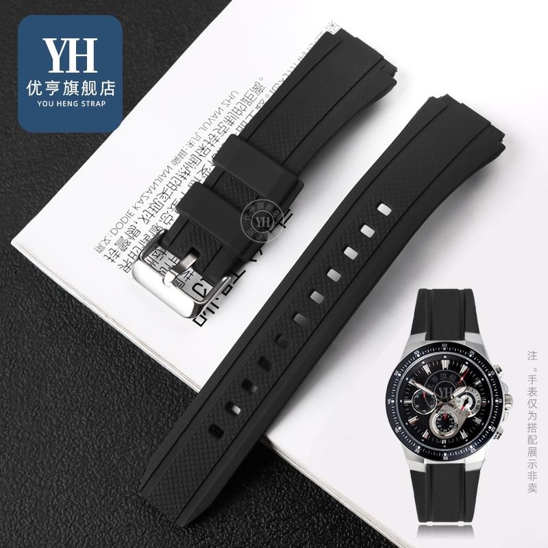 Suitable for Casio Edifice series EF-552D/PB special rubber resin watch with silicone watch chain male 【APR】