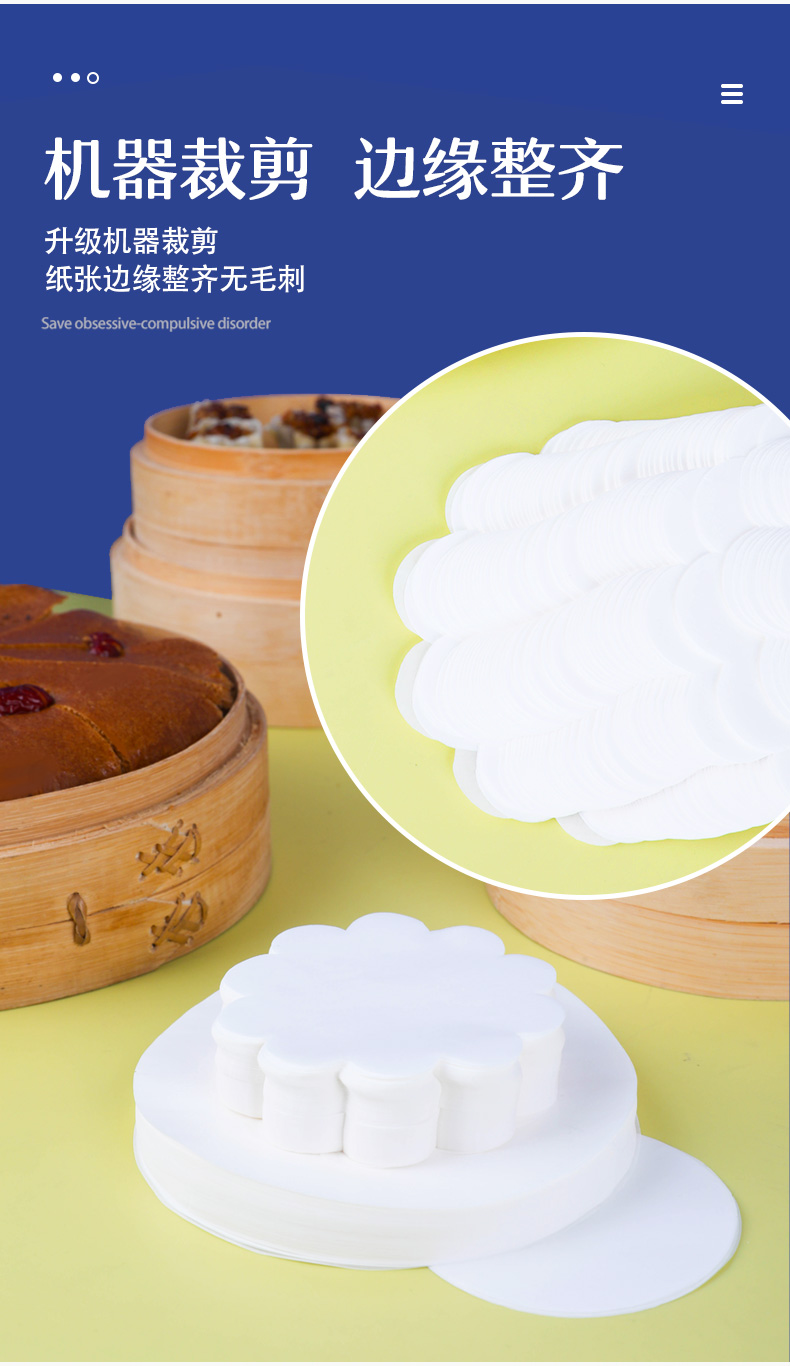 Tấm Lót Hấp Bánh Mì Nướng Giấy Hấp Giấy Lót Bánh Hấp Nồi Và Ngăn Kéo Gia Dụng Chống Dính Bánh Mì, Dùng Một Lần Hấp Vải Giấy Đáy In Nâng Cấp Mới Đang Trên Thị Trường