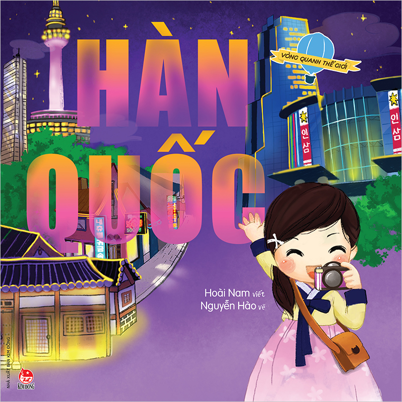 Kim Đồng - Vòng quanh thế giới - Hàn Quốc