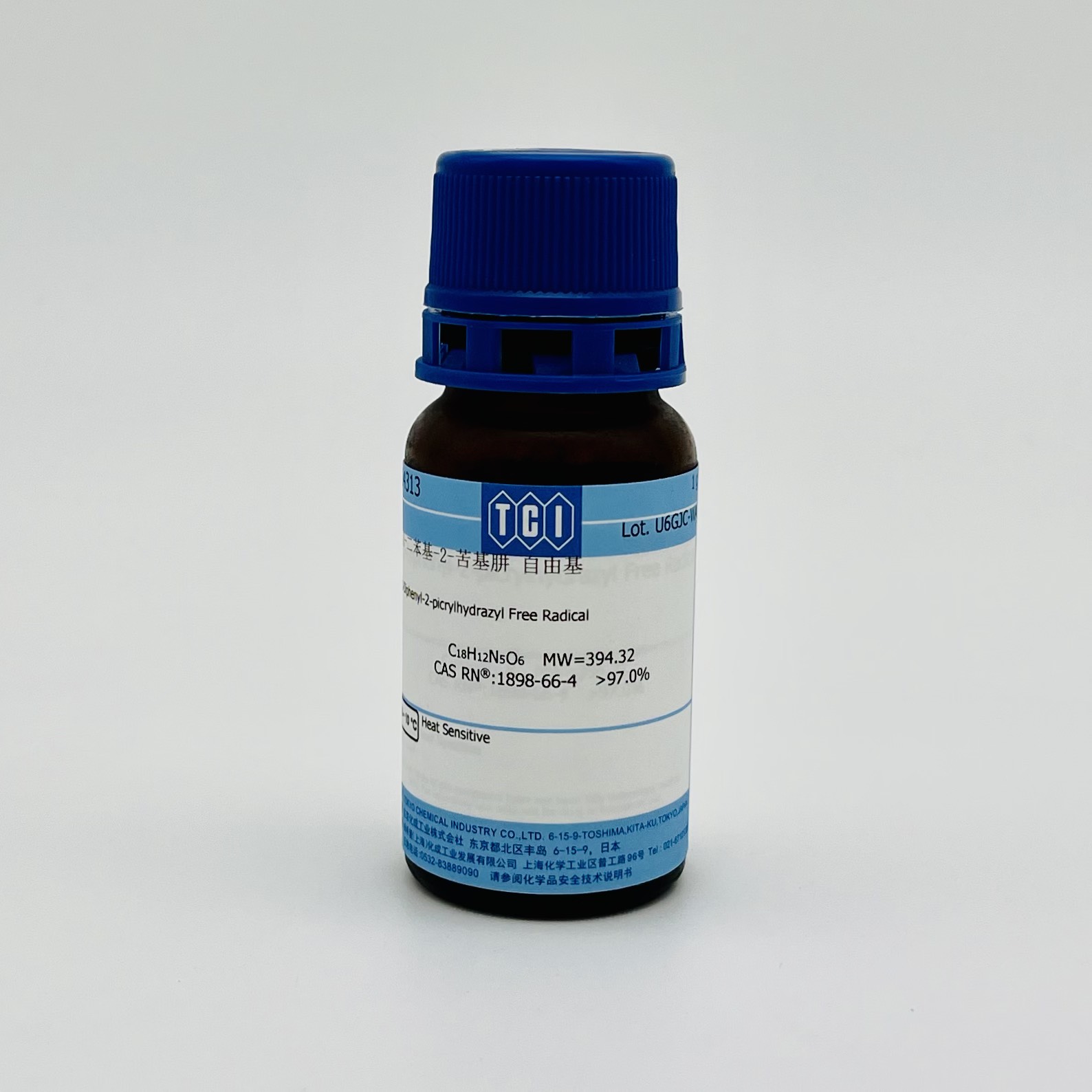 Hóa chất dpph 97% hplc, chai 1g