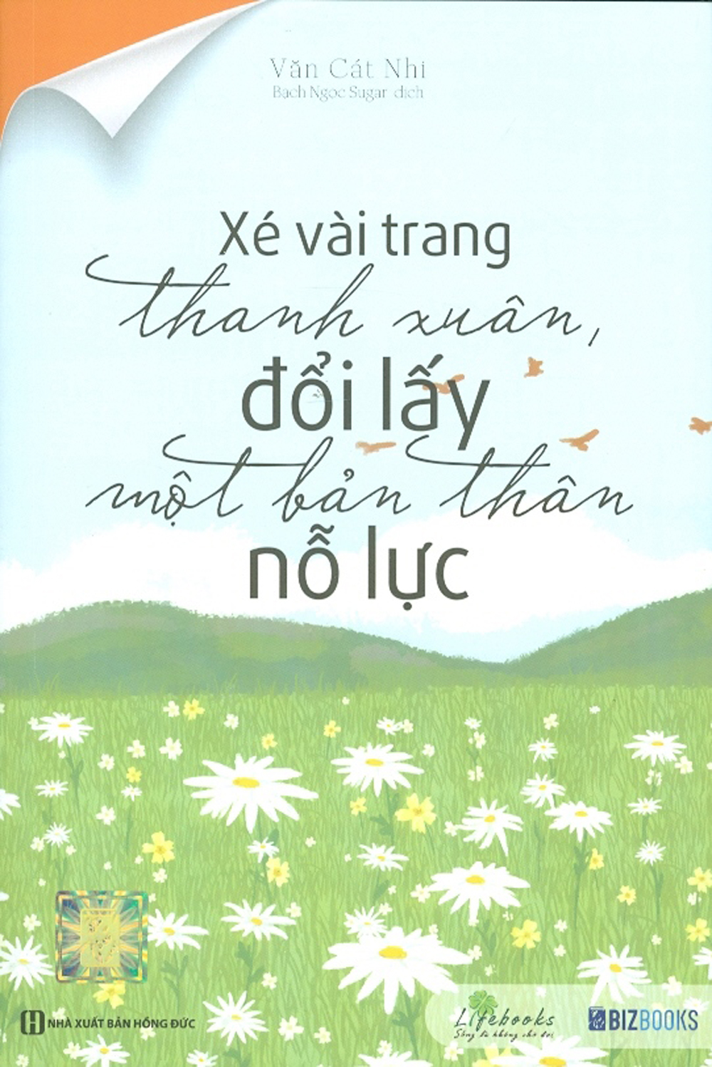 Xé vài trang thanh xuân, đổi lấy một bản thân nỗ lực