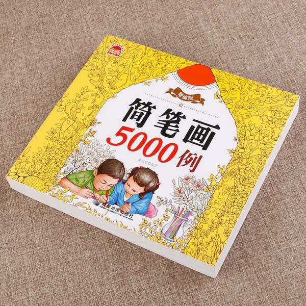 Combo 2 Sách Tập Tô Màu 5000 Hình Cho Bé + Tặng kèm 12 bút chì màu