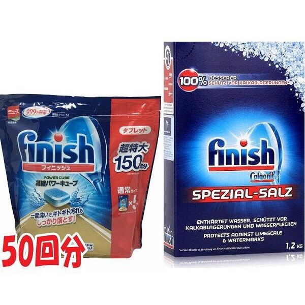 Combo 2 hộp muối Finish 1,2kg mẫu mới 2021 + Tặng que thử nước cứng