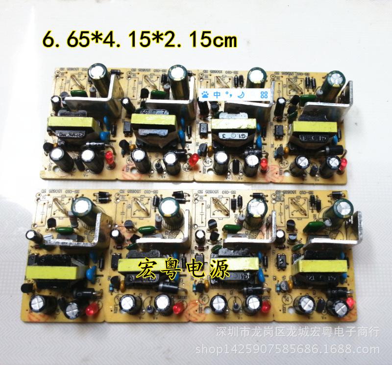 Nguồn 12v2a không vỏ