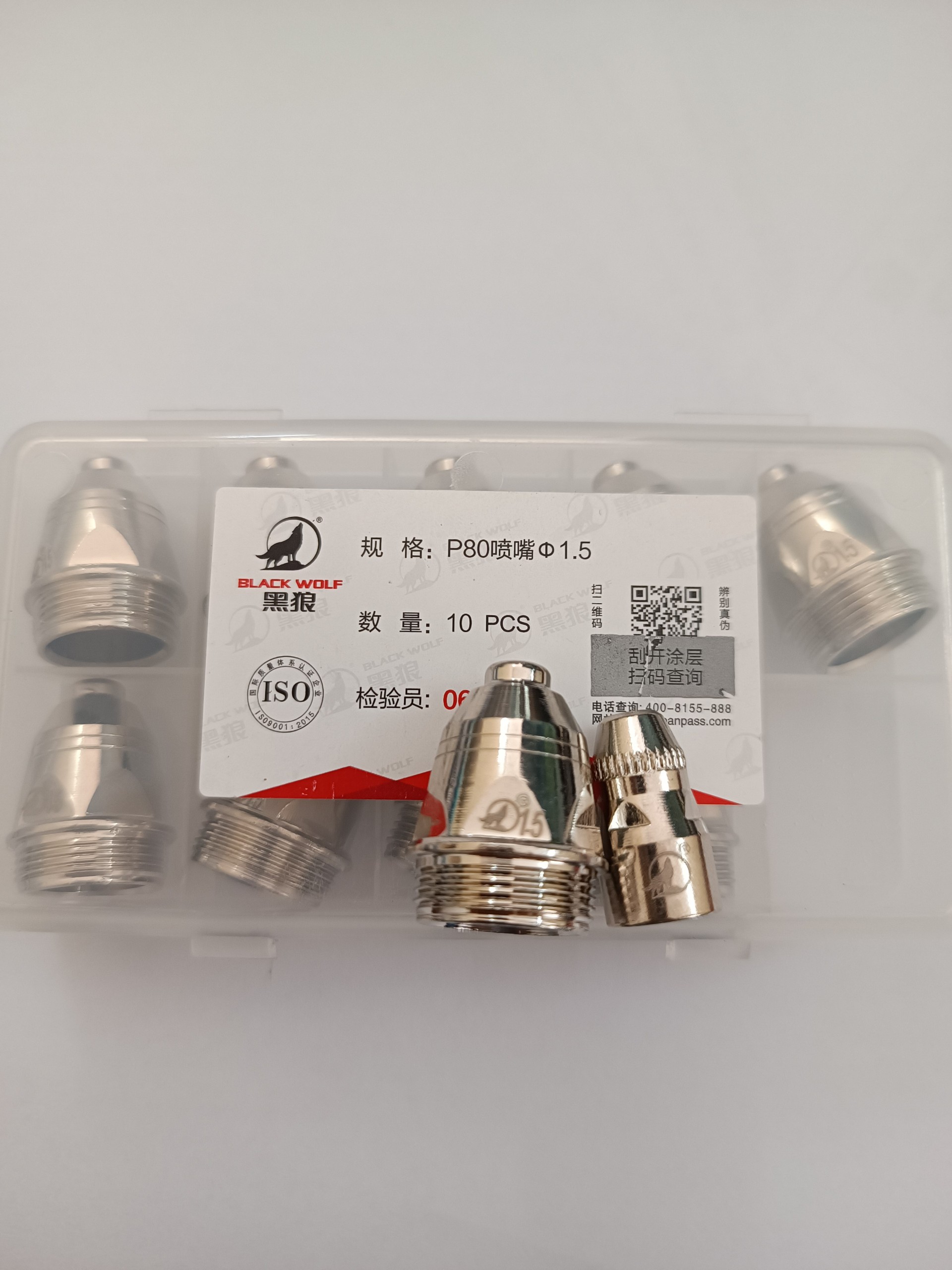 Bép cắt plasma P80 Blackwolf con sói - Điện cực P80 Blackwolf