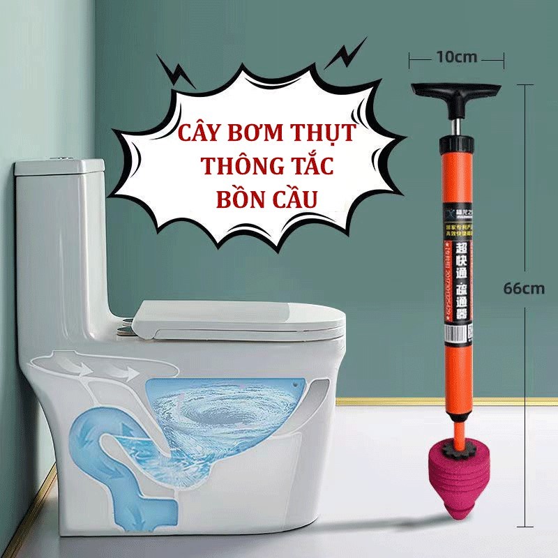 Cây thông bồn cầu, Dụng cụ thông tắc bồn cầu bằng khí nén áp lực cao, Cây bơm thụt thông tắc bồn cầu thoát nước sàn
