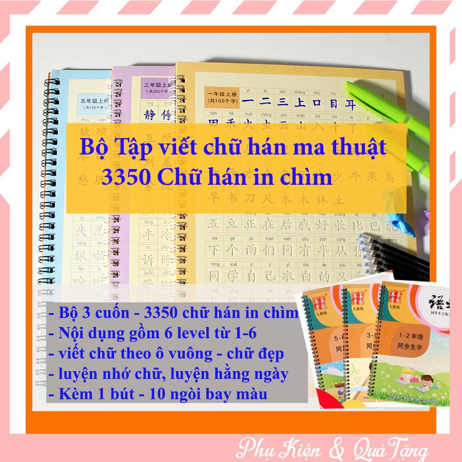 Bộ luyện viết chữ hán ma thuật, tập viết chữ hán cho người mới bắt đầu 3300 chữ