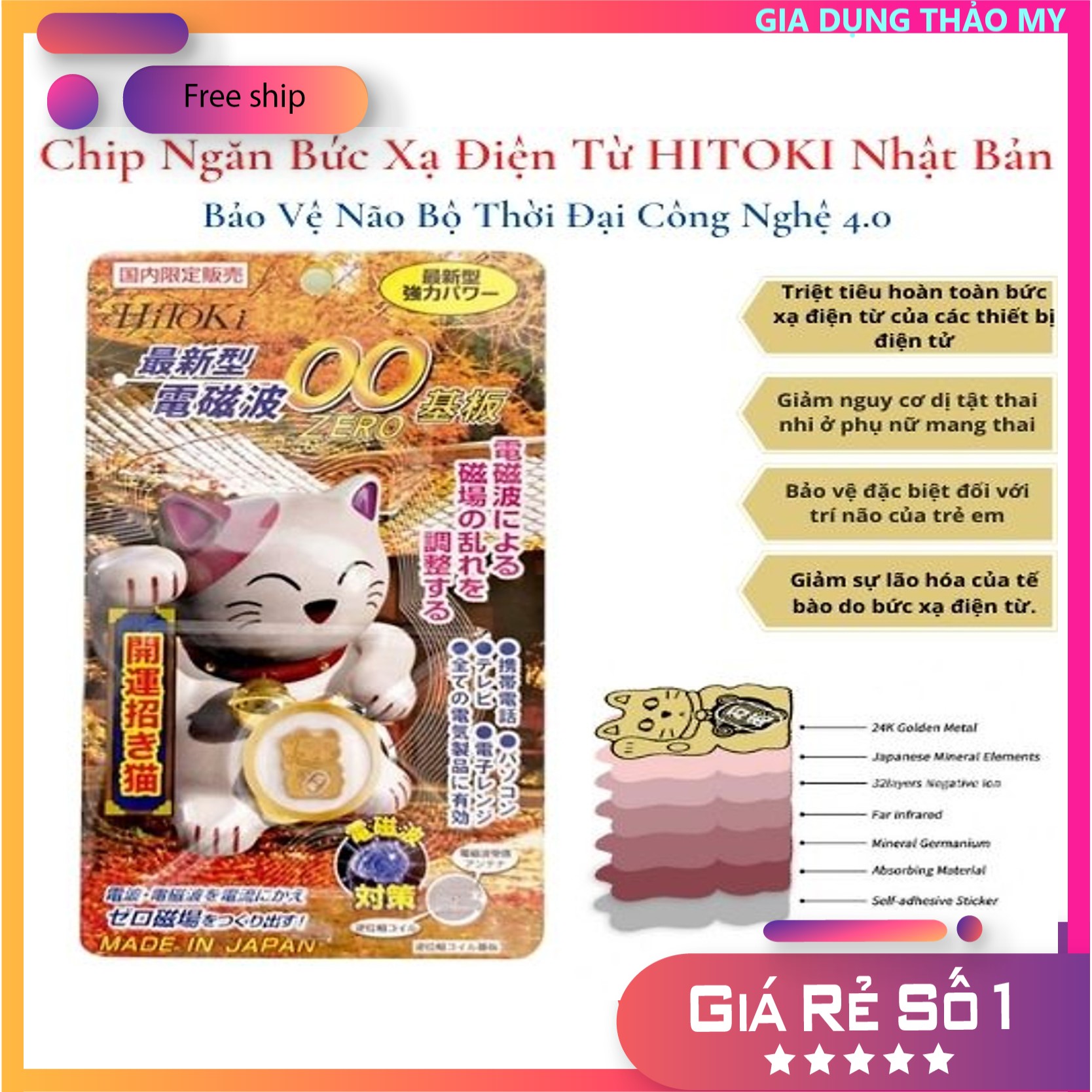 Miếng Dán Chip Triệt sóng điện Từ Hitoki, Ngăn bức xạ Điện Thoại, Ipad, cục phát wifi