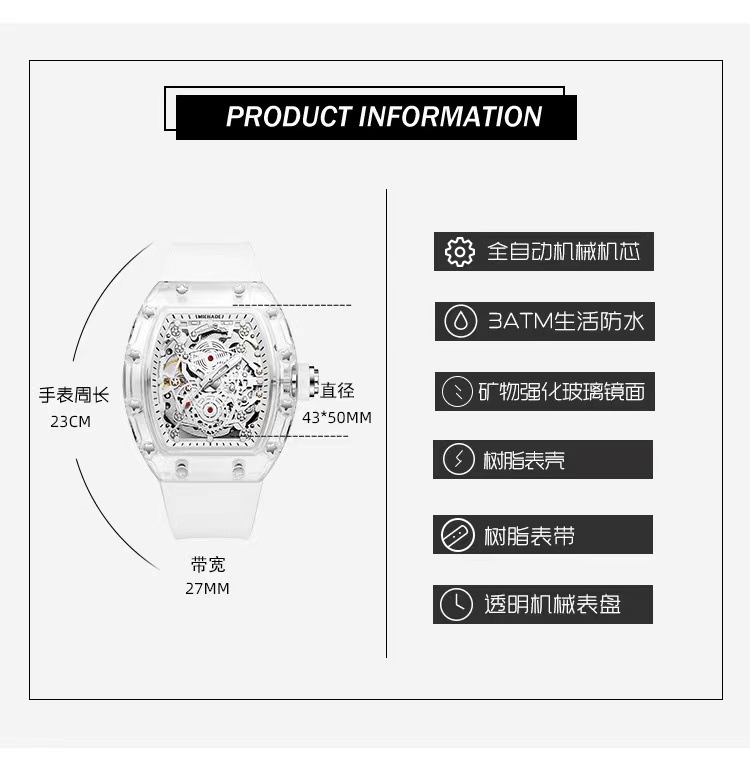 微信图片_20210820114429