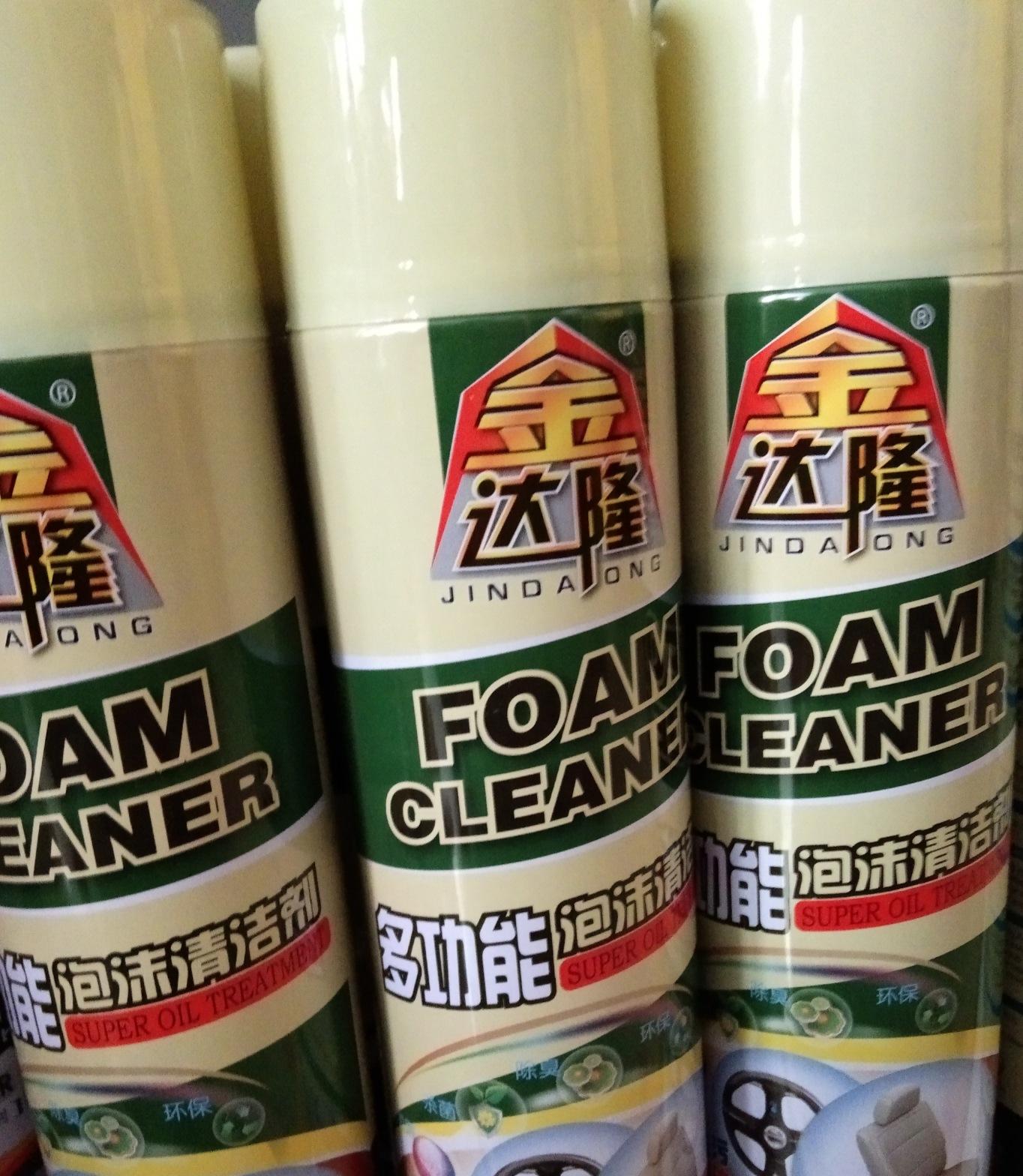 Chai xịt bọt vệ sinh ghế da FOAM CLEANER - 6844