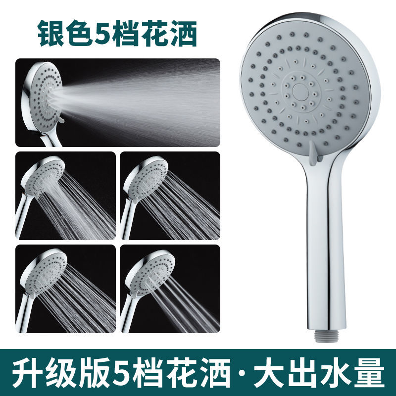 【 Vòi Hoa Sen 】 Vòi Hoa Sen Tăng Áp, Vòi Hoa Sen, Vòi Hoa Sen, Vòi Tắm Cao Áp Gia Dụng, Bộ Vòi Hoa Sen, Vòi Hoa Sen