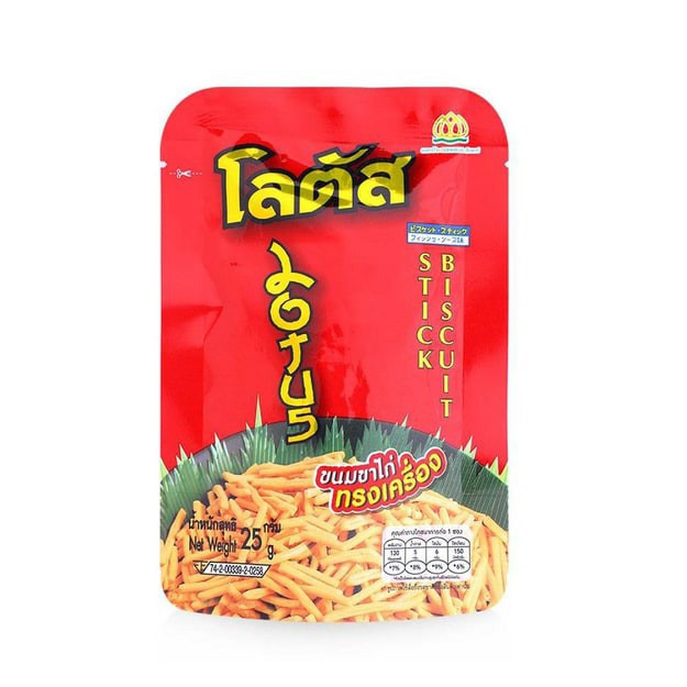 Bim bim que Thái Lan