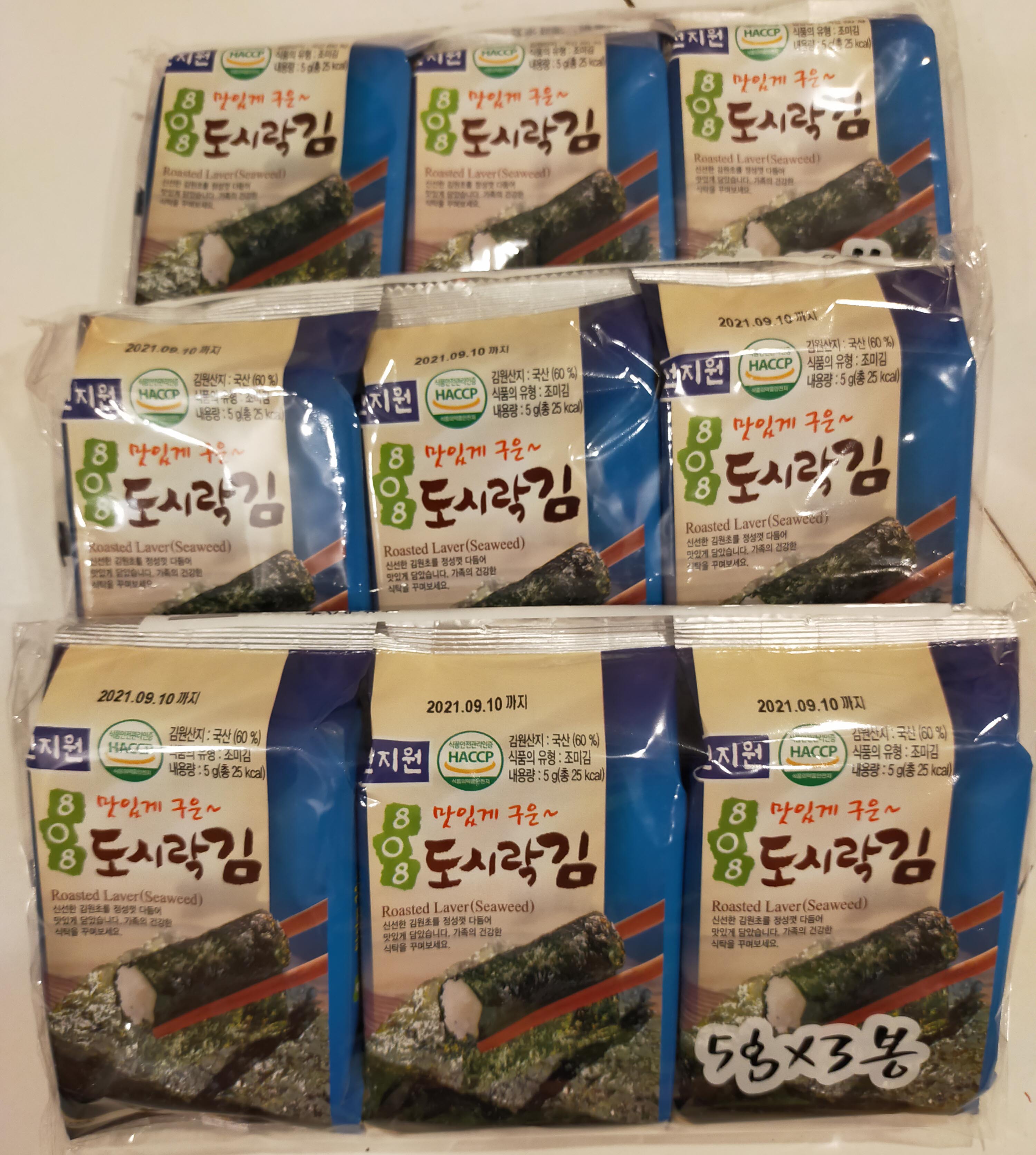[HCM]Lô 03 gói Rong biển Hàn quốc tẩm gia vị ăn liền + 1 gói wakame 20g
