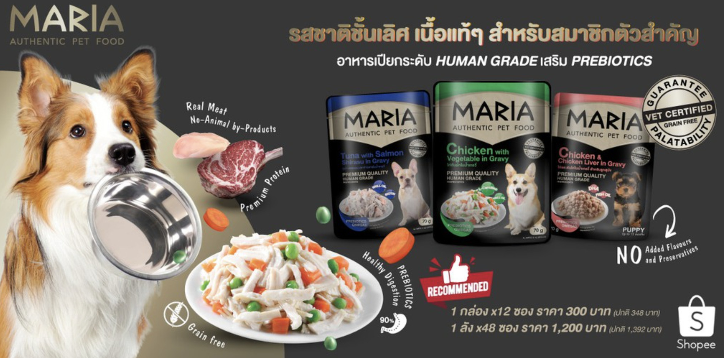 MARIA PATE CHO CHÓ CAO CẤP TỪ THÁI LAN Gói 70g