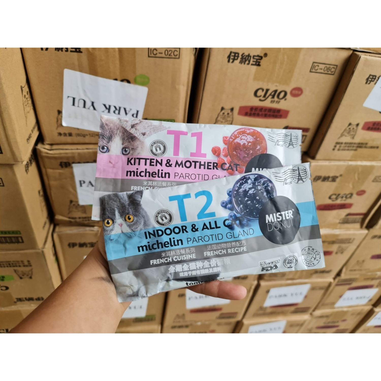 Hạt mister donut - gói 50gr