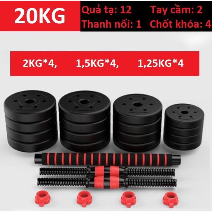 ♕❣ Tạy tay tạ đẩy kết hợp 20 KG tạ nam nữ tập gym tập thon tay Tập thể dục tại nhà superbank908